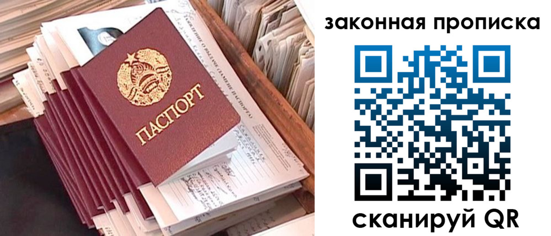временная регистрация госуслуги в Новомосковске